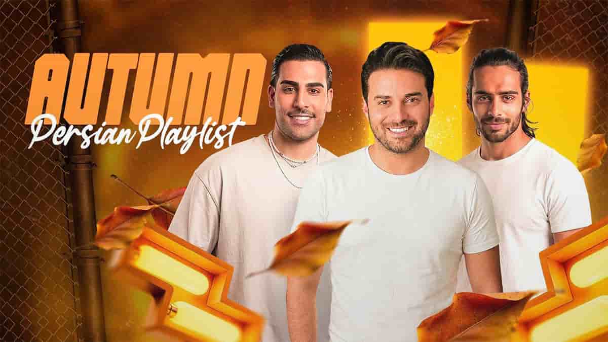 دانلود ریمیکس طولانی و عاشقانه آهنگ های پاپ ایرانی مخصوص پاییز (۳۰ ترانه) دانلود ریمیکس طولانی و عاشقانه آهنگ های پاپ ایرانی مخصوص پاییز (۳۰ ترانه)