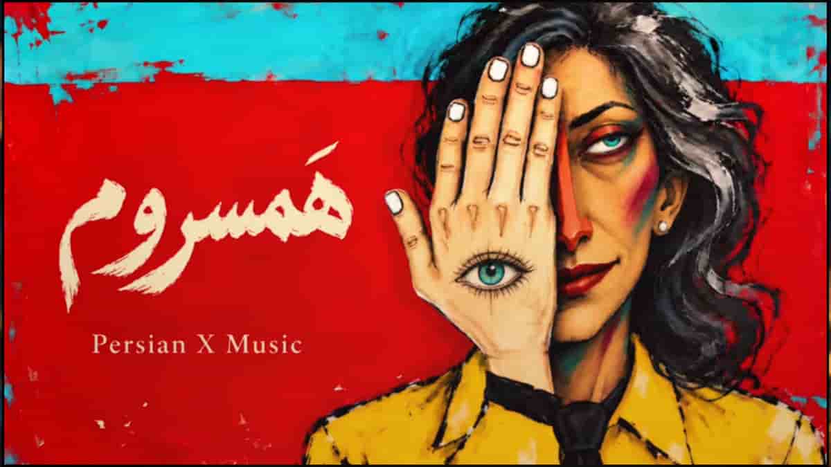 دانلود آهنگ جنوبی حواسوم هست بهت وقتی میرقصی زیر بارون