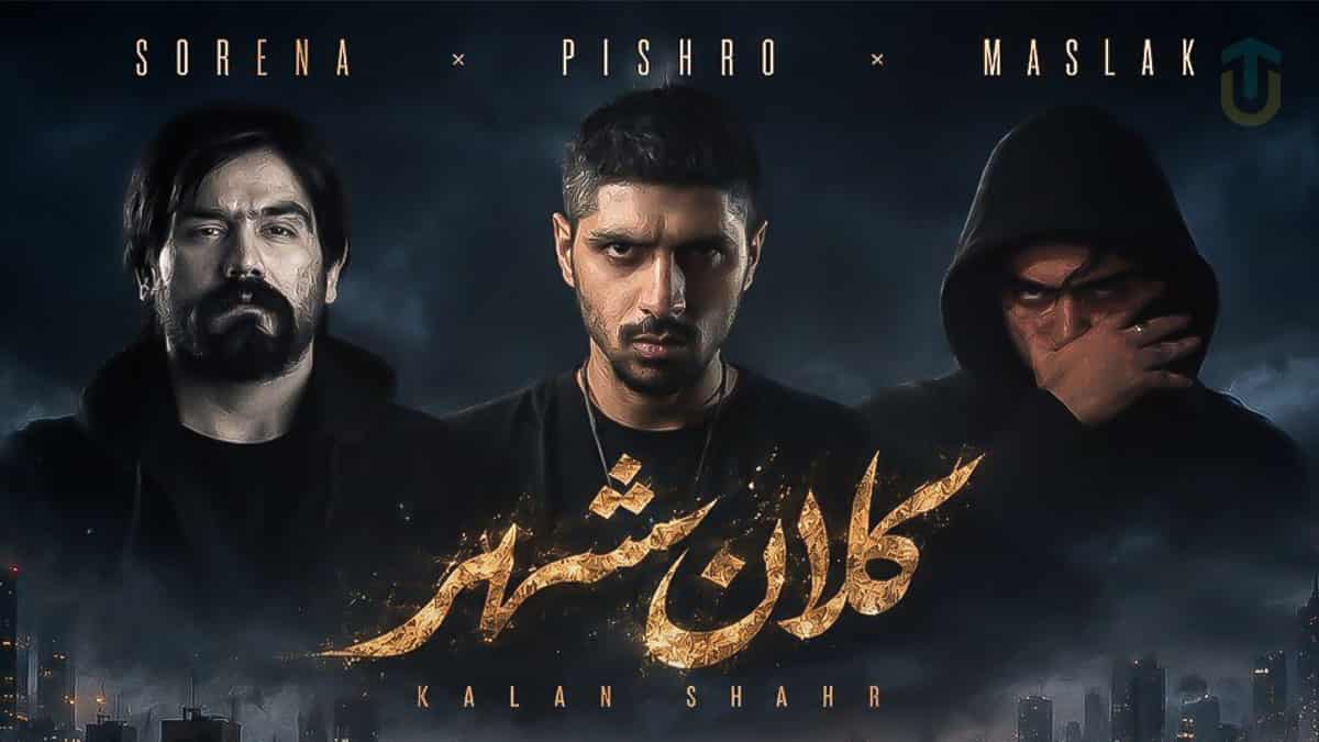 دانلود آهنگ رضا پیشرو و مسلک و سورنا کلان شهر دانلود آهنگ رضا پیشرو و مسلک و سورنا کلان شهر