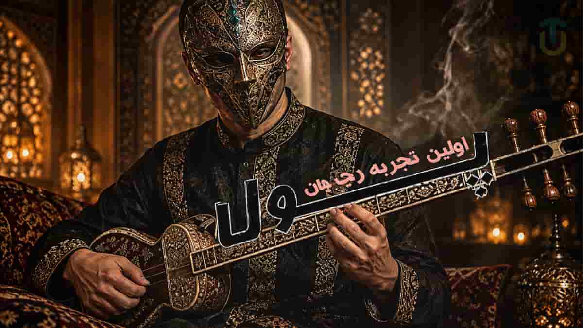 دانلود آهنگ پول پول پول نبض این شهره اونکه پول داره علامه دهره دانلود آهنگ پول پول پول نبض این شهره اونکه پول داره علامه دهره