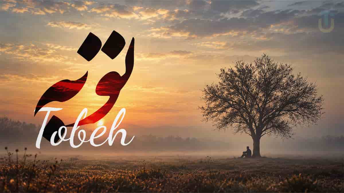 دانلود آهنگ صوفی گر تو شوی گناه من توبه نمی کنم ز تو دانلود آهنگ صوفی گر تو شوی گناه من توبه نمی کنم ز تو